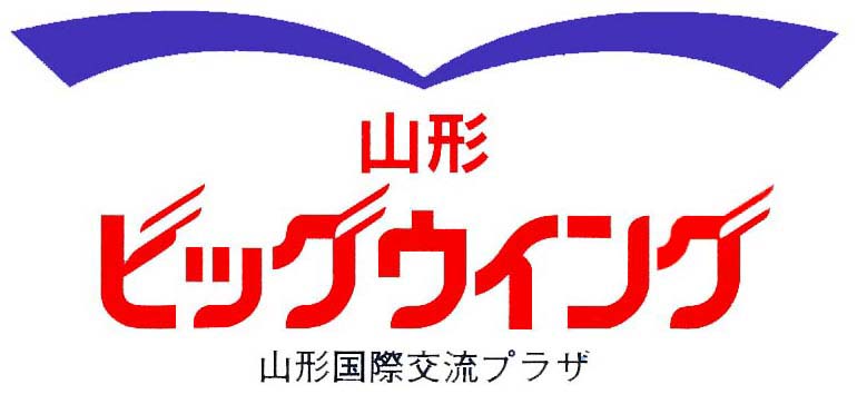 山形ビッグウィング